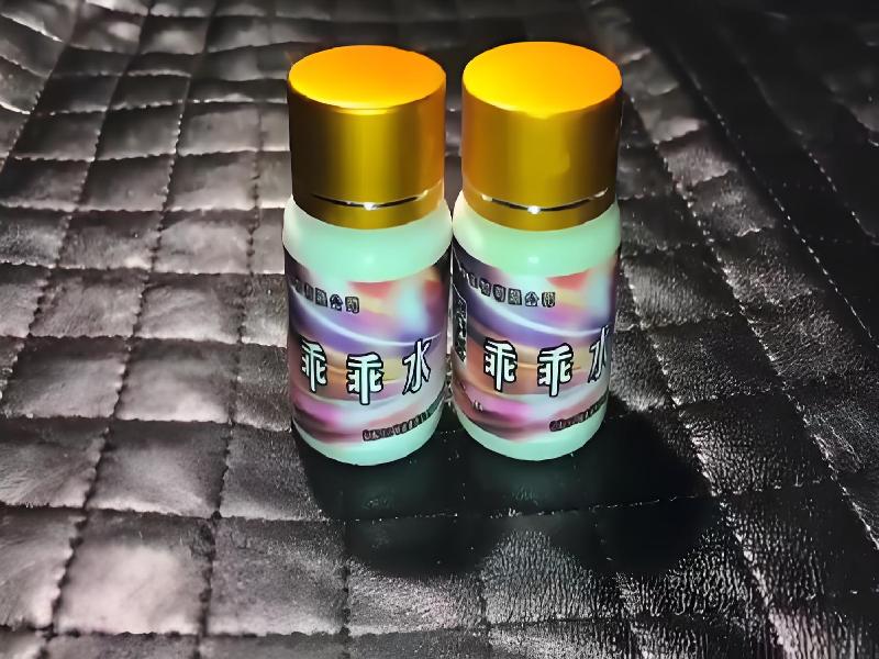 女士专用迷水2351-AG7o型号